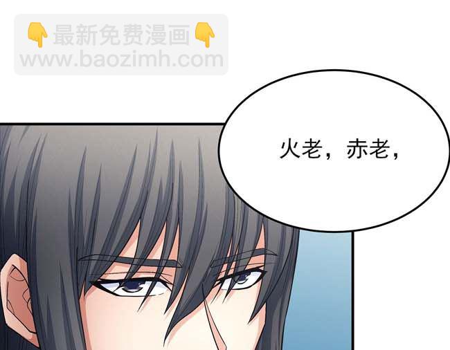 絕世武神 - 第185話 震撼實力（1）(1/2) - 7