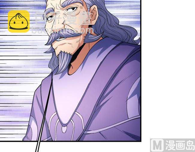 絕世武神 - 第185話 震撼實力（1）(1/2) - 1