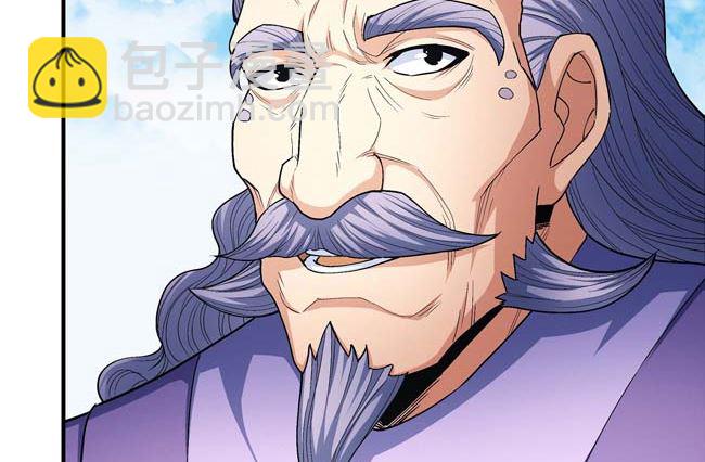 絕世武神 - 第185話 震撼實力（1）(1/2) - 6