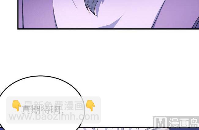 絕世武神 - 第185話 震撼實力（1）(1/2) - 7