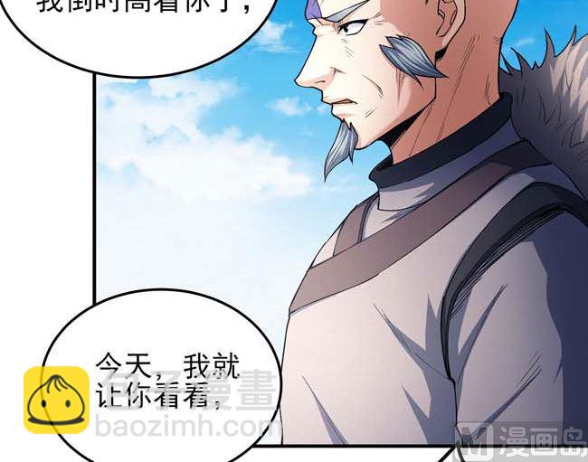 絕世武神 - 第185話 震撼實力（1）(1/2) - 7