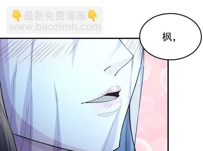 絕世武神 - 第185話 震撼實力（1）(1/2) - 4