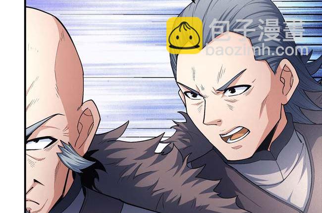 絕世武神 - 第185話 震撼實力（1）(1/2) - 4