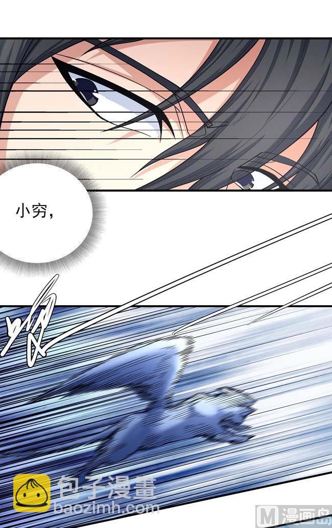 絕世武神 - 第185話 震撼實力（1）(1/2) - 1