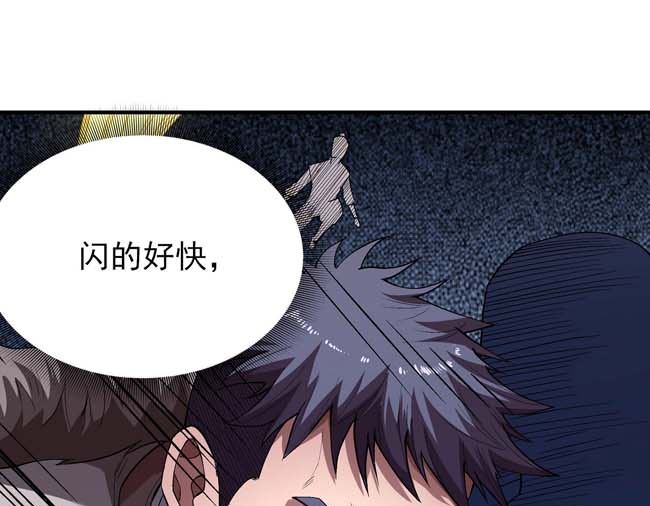 絕世武神 - 第185話 震撼實力（3）(1/2) - 1