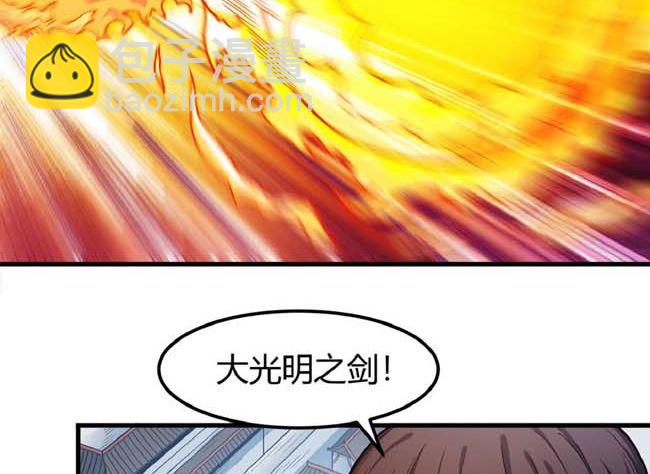 絕世武神 - 第186話 雙手之劍（2）(1/2) - 7