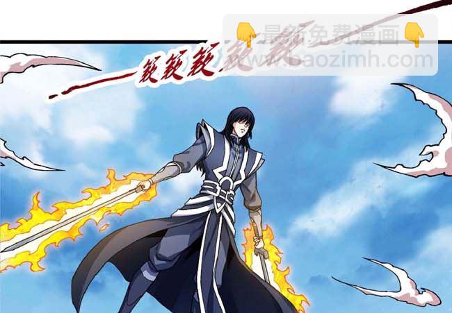 絕世武神 - 第186話 雙手之劍（2）(1/2) - 2