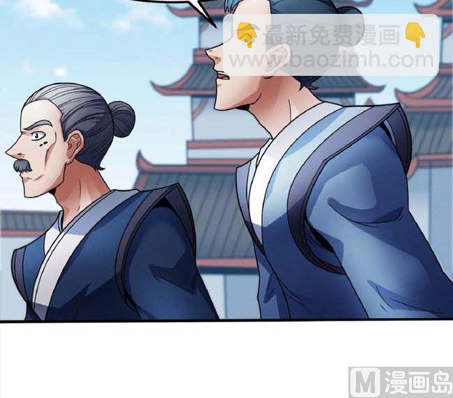 絕世武神 - 第186話 雙手之劍（2）(1/2) - 7