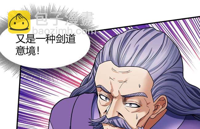 絕世武神 - 第186話 雙手之劍（2）(1/2) - 3