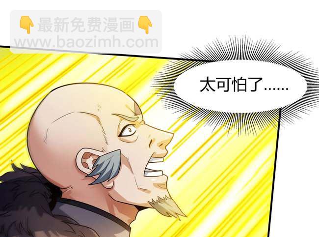 絕世武神 - 第186話 雙手之劍（2）(1/2) - 1