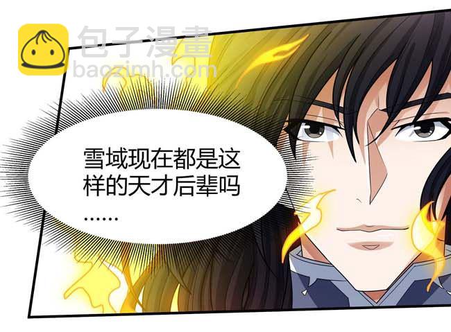 絕世武神 - 第186話 雙手之劍（2）(1/2) - 4