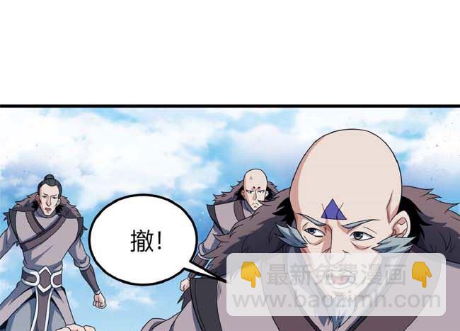 絕世武神 - 第186話 雙手之劍（2）(1/2) - 7