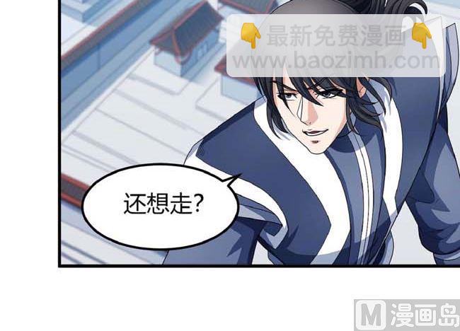 絕世武神 - 第186話 雙手之劍（2）(1/2) - 1