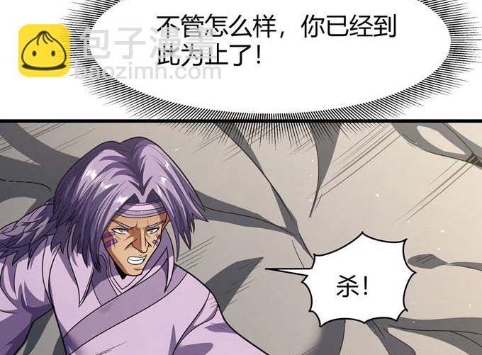 絕世武神 - 第187話 全殺（3）(1/2) - 6