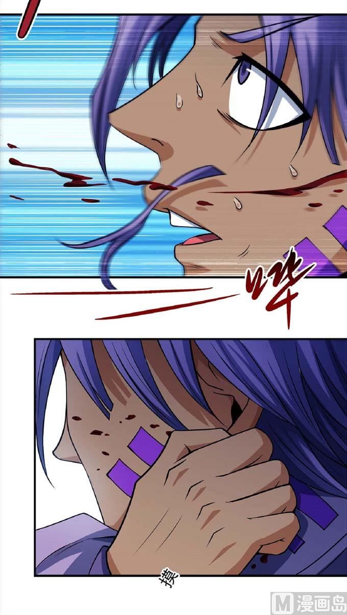 絕世武神 - 第188話 萬獸門的噩夢（2）(2/2) - 3