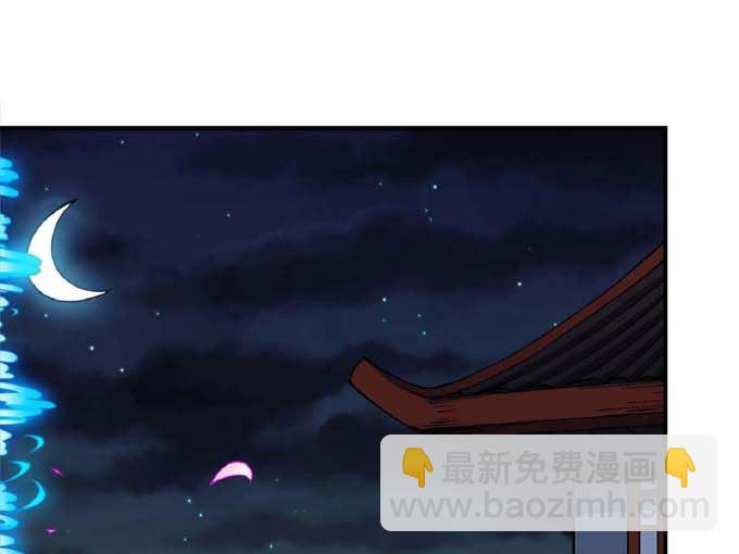 絕世武神 - 第189話 天地蕭殺（3）(1/2) - 5