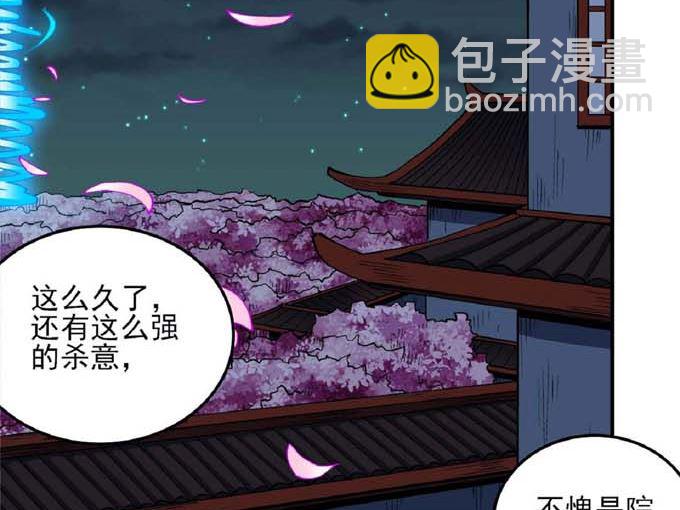 絕世武神 - 第189話 天地蕭殺（3）(1/2) - 6