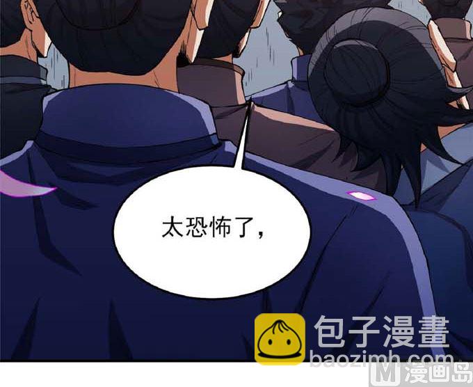 絕世武神 - 第189話 天地蕭殺（3）(1/2) - 3