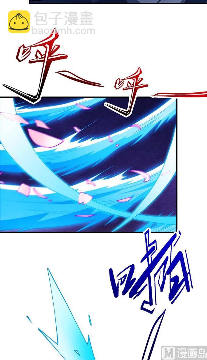 絕世武神 - 第189話 天地蕭殺（3）(1/2) - 7