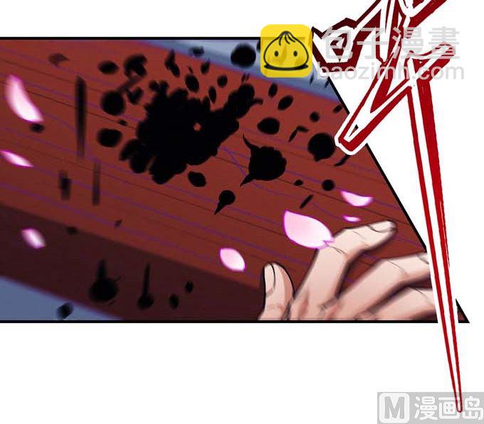 絕世武神 - 第189話 天地蕭殺（3）(1/2) - 2