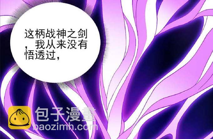 絕世武神 - 第189話 天地蕭殺（3）(2/2) - 1