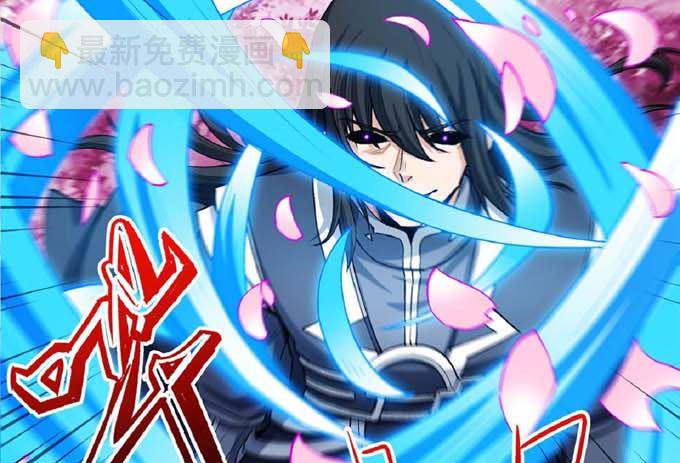 絕世武神 - 第189話 天地蕭殺（3）(2/2) - 3