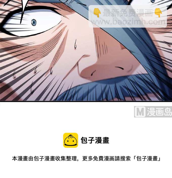 絕世武神 - 第189話 天地蕭殺（3）(2/2) - 2