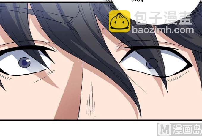 絕世武神 - 第190話 一個時代（2）(1/2) - 2