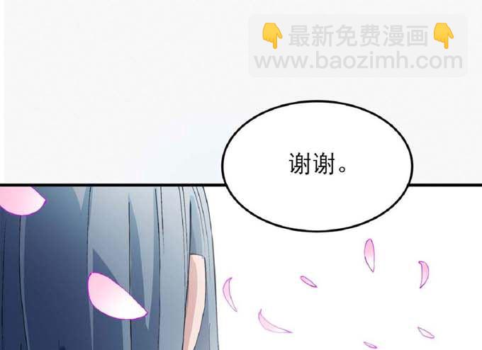 絕世武神 - 第190話 一個時代（2）(1/2) - 6