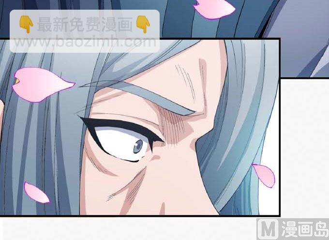 絕世武神 - 第190話 一個時代（2）(1/2) - 8