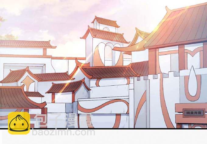 絕世武神 - 第190話 一個時代（2）(1/2) - 6