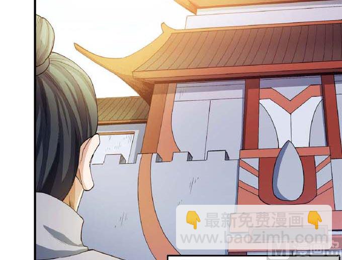 絕世武神 - 第190話 一個時代（2）(1/2) - 6