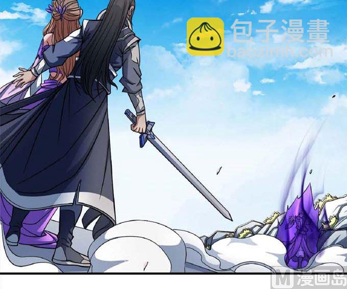 絕世武神 - 第190話 一個時代（2）(1/2) - 4