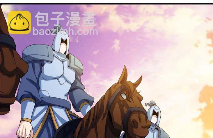 絕世武神 - 第190話 一個時代（2）(1/2) - 5