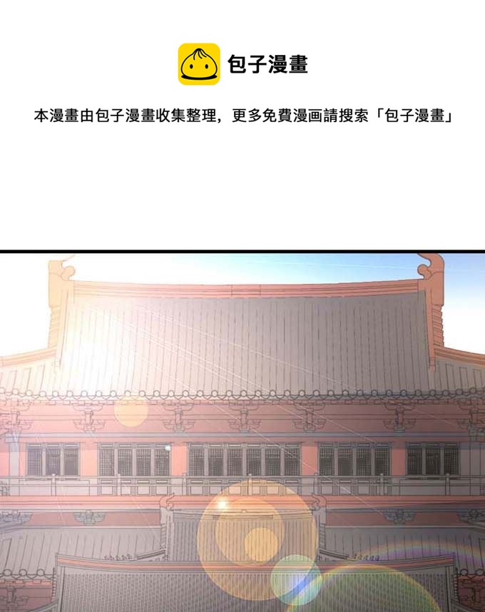 絕世武神 - 第191話 段封晉級（1）(1/2) - 1