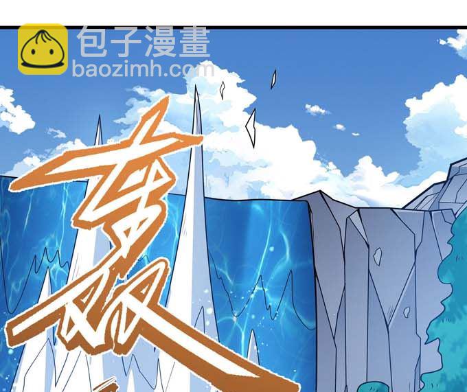 絕世武神 - 第191話 段封晉級（1）(1/2) - 6