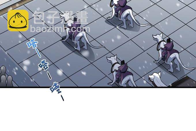 絕世武神 - 第191話 段封晉級（1）(1/2) - 8