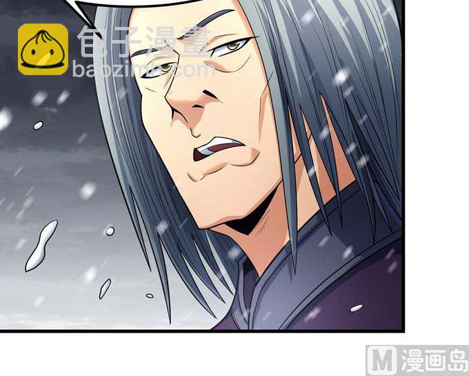 絕世武神 - 第191話 段封晉級（1）(1/2) - 4