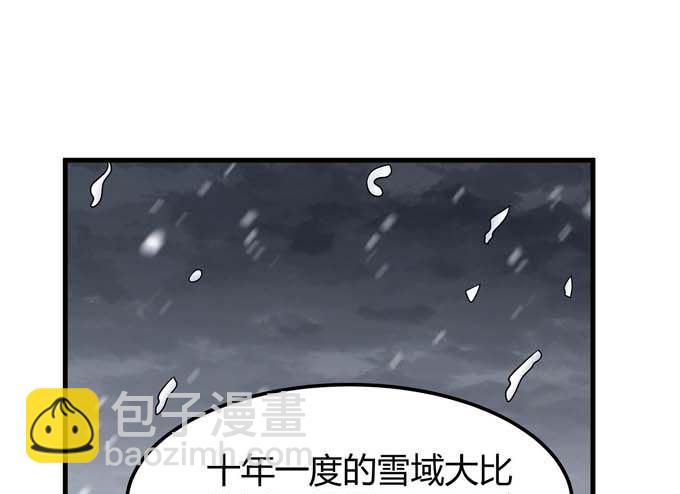 絕世武神 - 第191話 段封晉級（1）(1/2) - 8