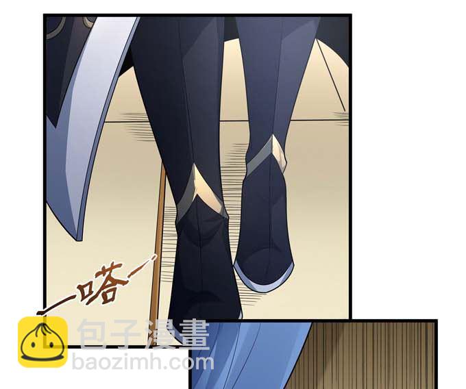 絕世武神 - 第191話 段封晉級（1）(2/2) - 2