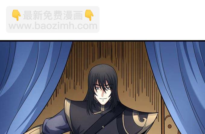 絕世武神 - 第191話 段封晉級（1）(2/2) - 1