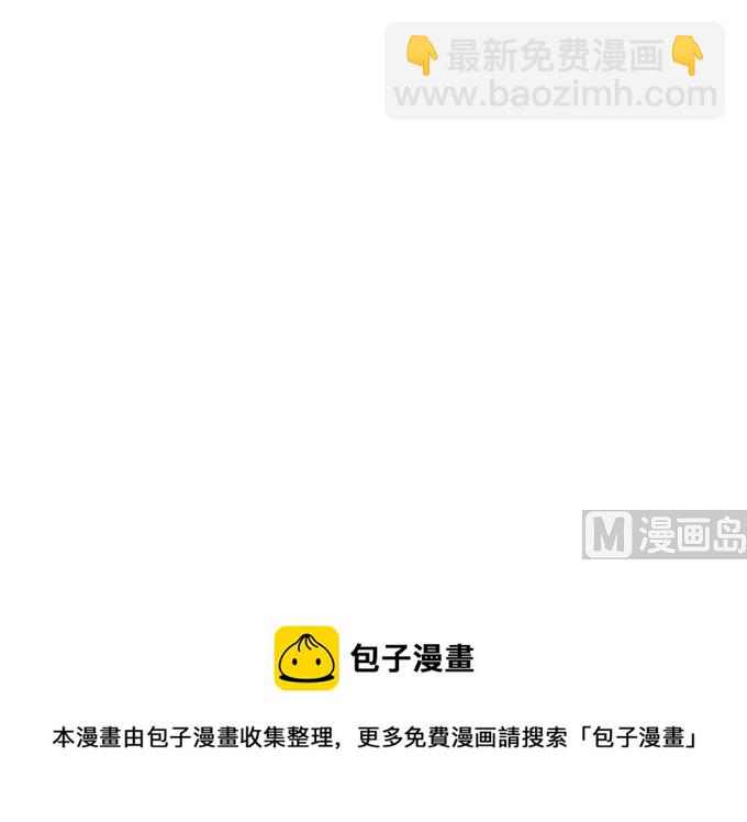 絕世武神 - 第191話 段封晉級（1）(2/2) - 2