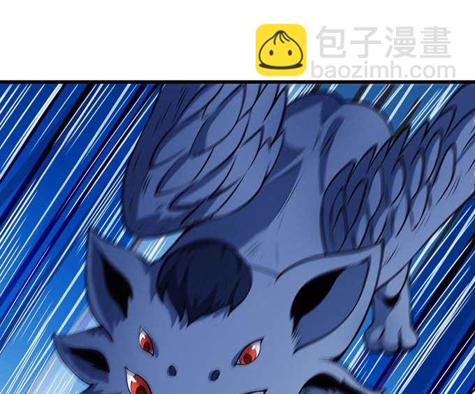 絕世武神 - 第191話 段封晉級（3）(1/2) - 5