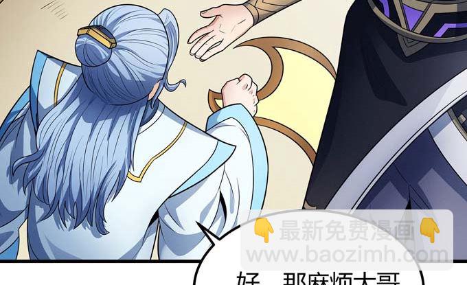 絕世武神 - 第191話 段封晉級（3）(1/2) - 7