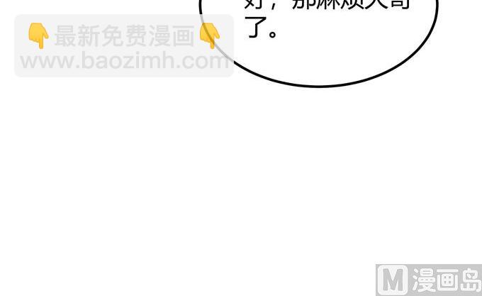 絕世武神 - 第191話 段封晉級（3）(1/2) - 8