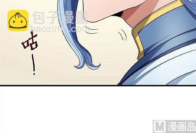 絕世武神 - 第191話 段封晉級（3）(1/2) - 6