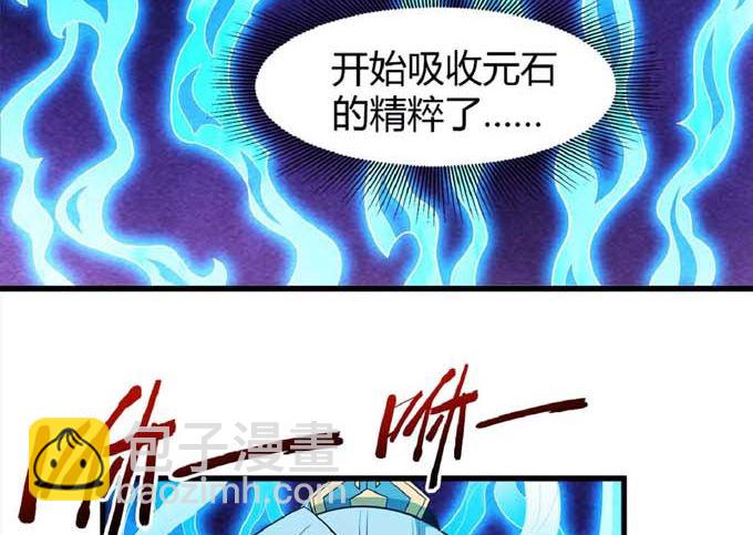 絕世武神 - 第191話 段封晉級（3）(1/2) - 4