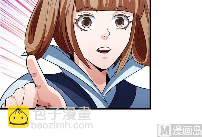 絕世武神 - 第191話 段封晉級（3）(2/2) - 3