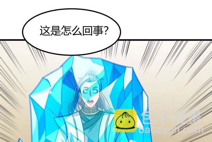 絕世武神 - 第191話 段封晉級（3）(2/2) - 4