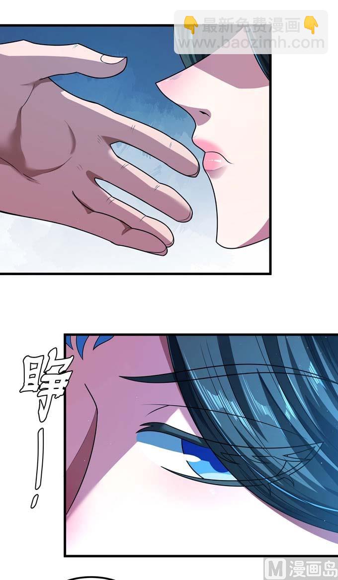 絕世武神 - 第192話 湘江湖畔（2）(1/2) - 5